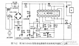 基于MC14541的冰柜机外温控制器电路设计与实现